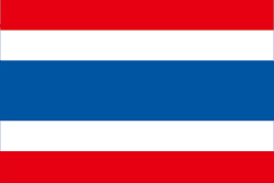 タイ王国